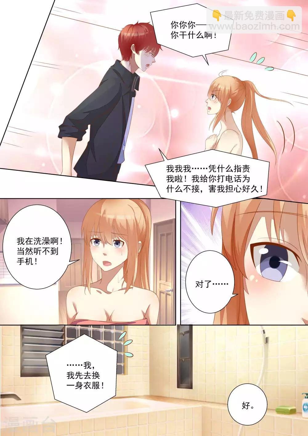 第62话