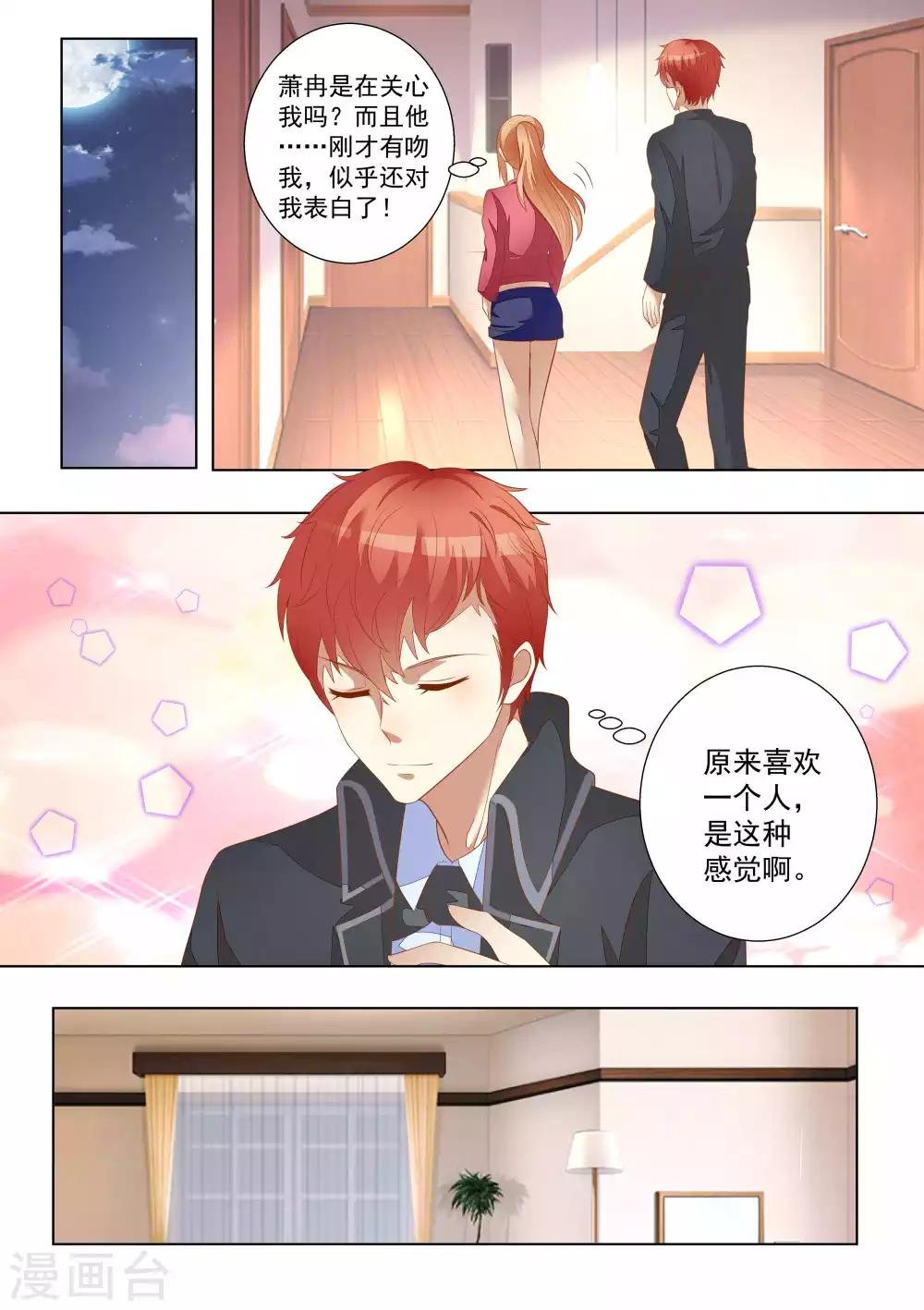 第62话