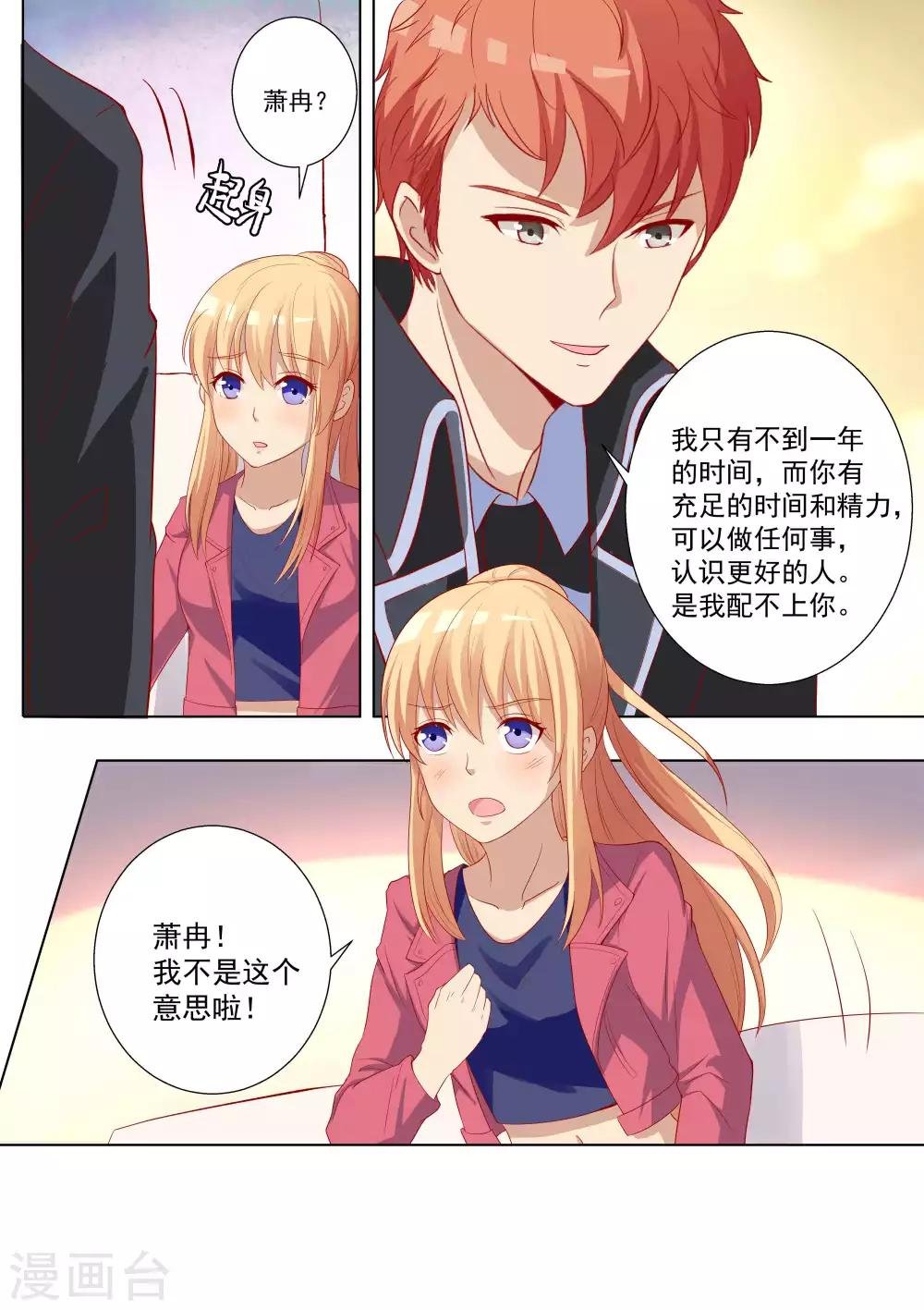 第62话