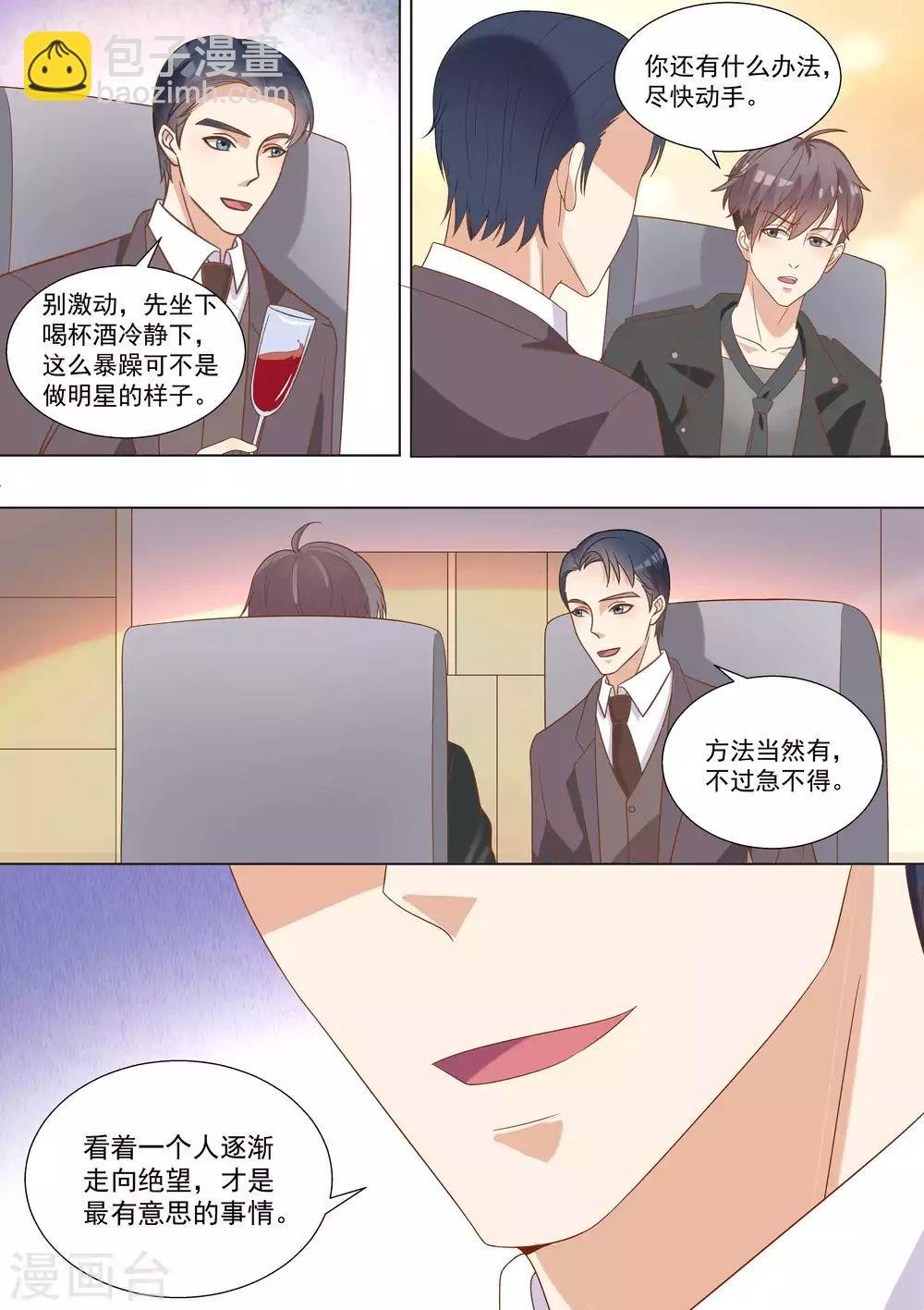 第62话