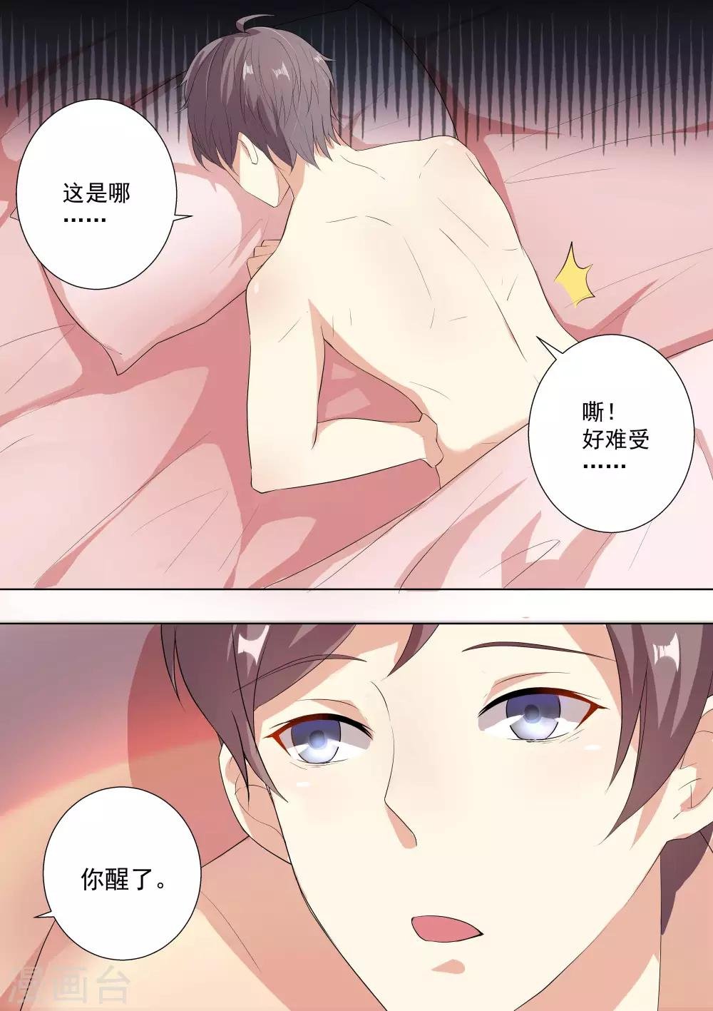 第63话