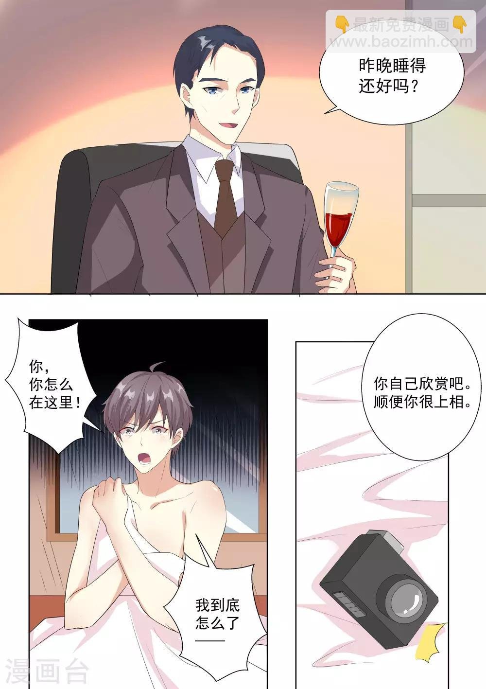 第63话