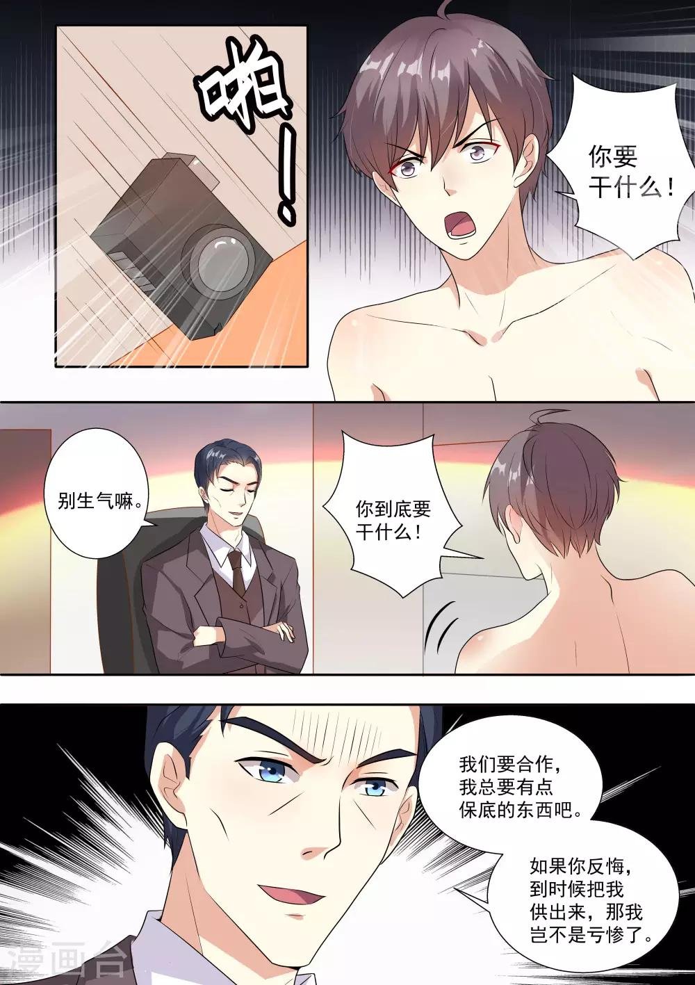 第63话
