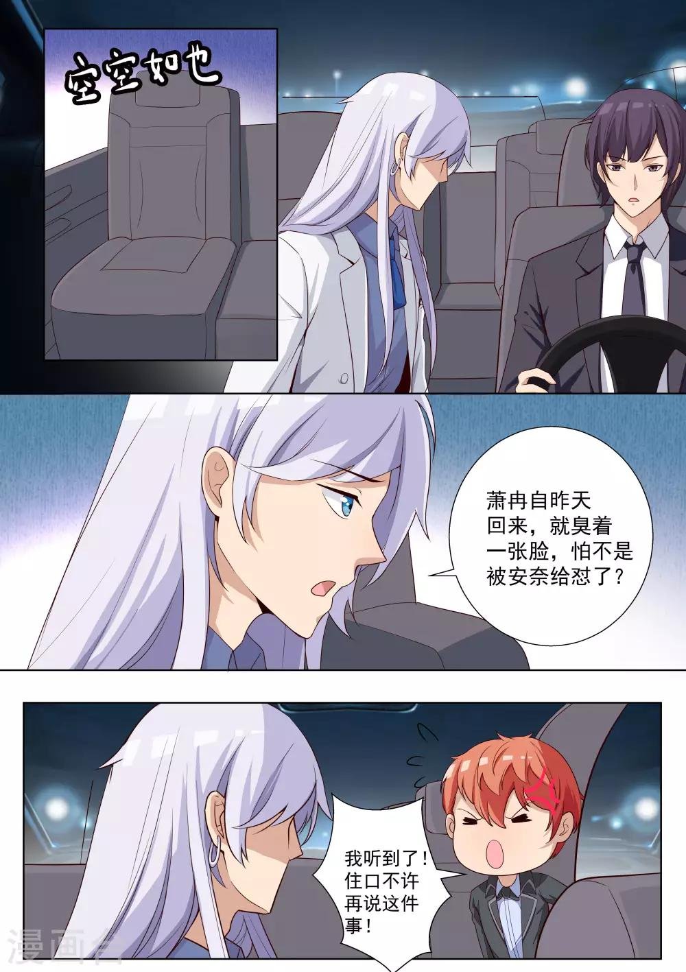 第63话