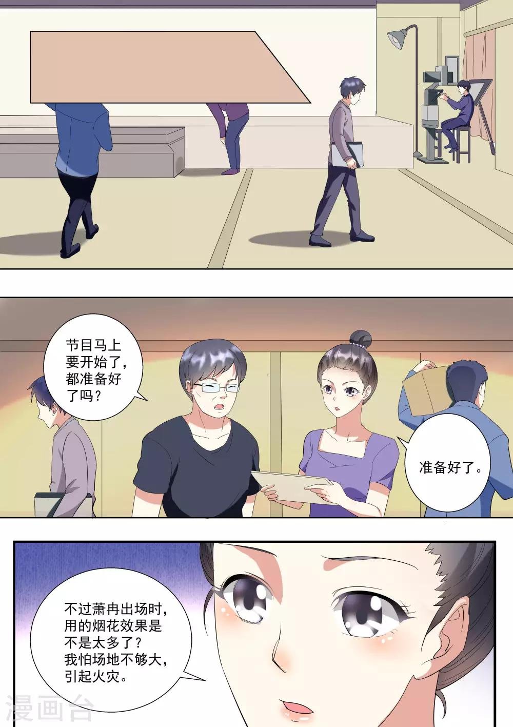 第63话
