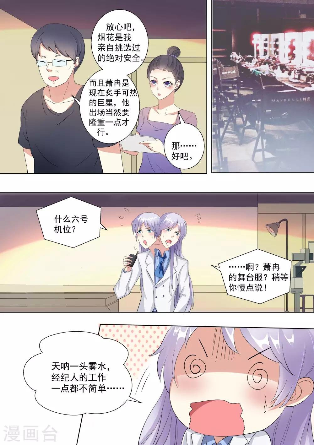 第63话