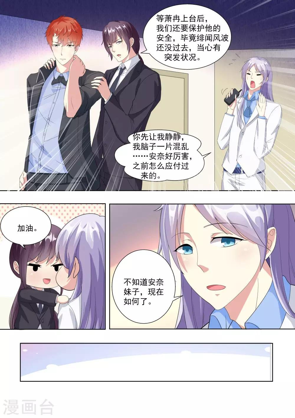 第63话