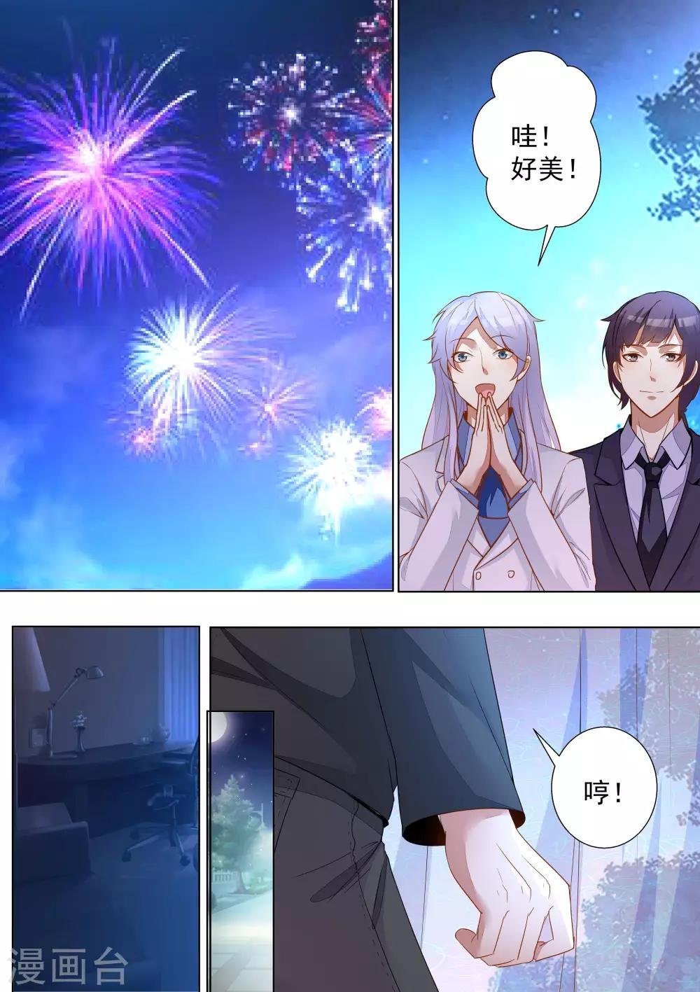 第64话