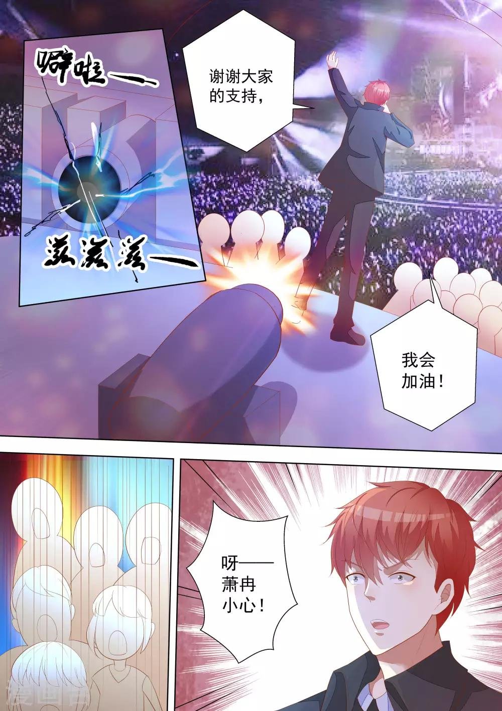 第64话