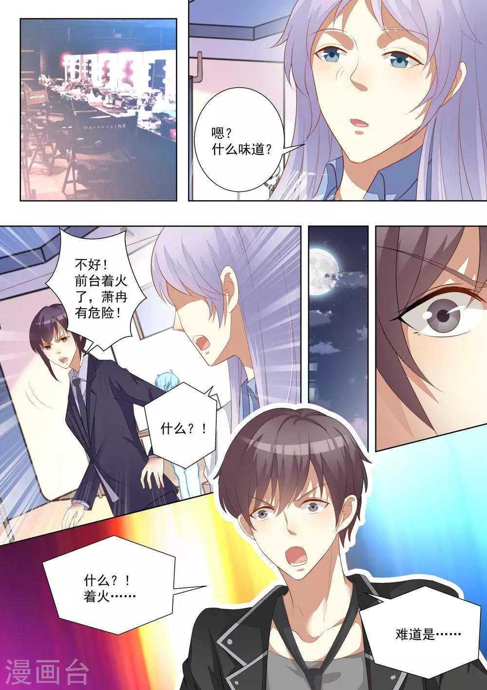 第64话