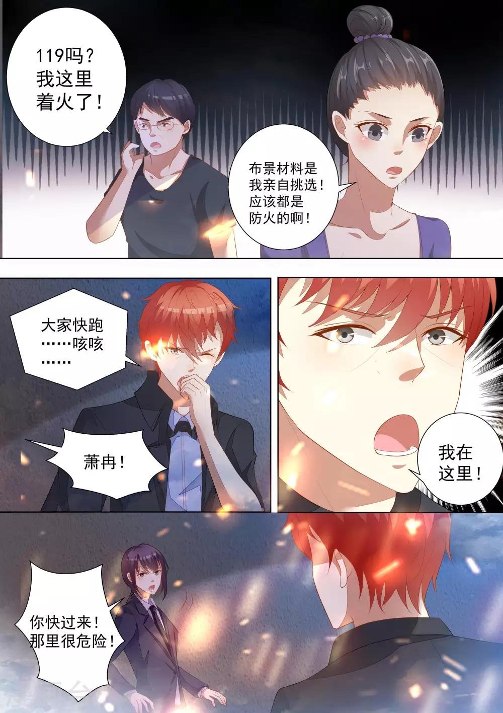 第64话