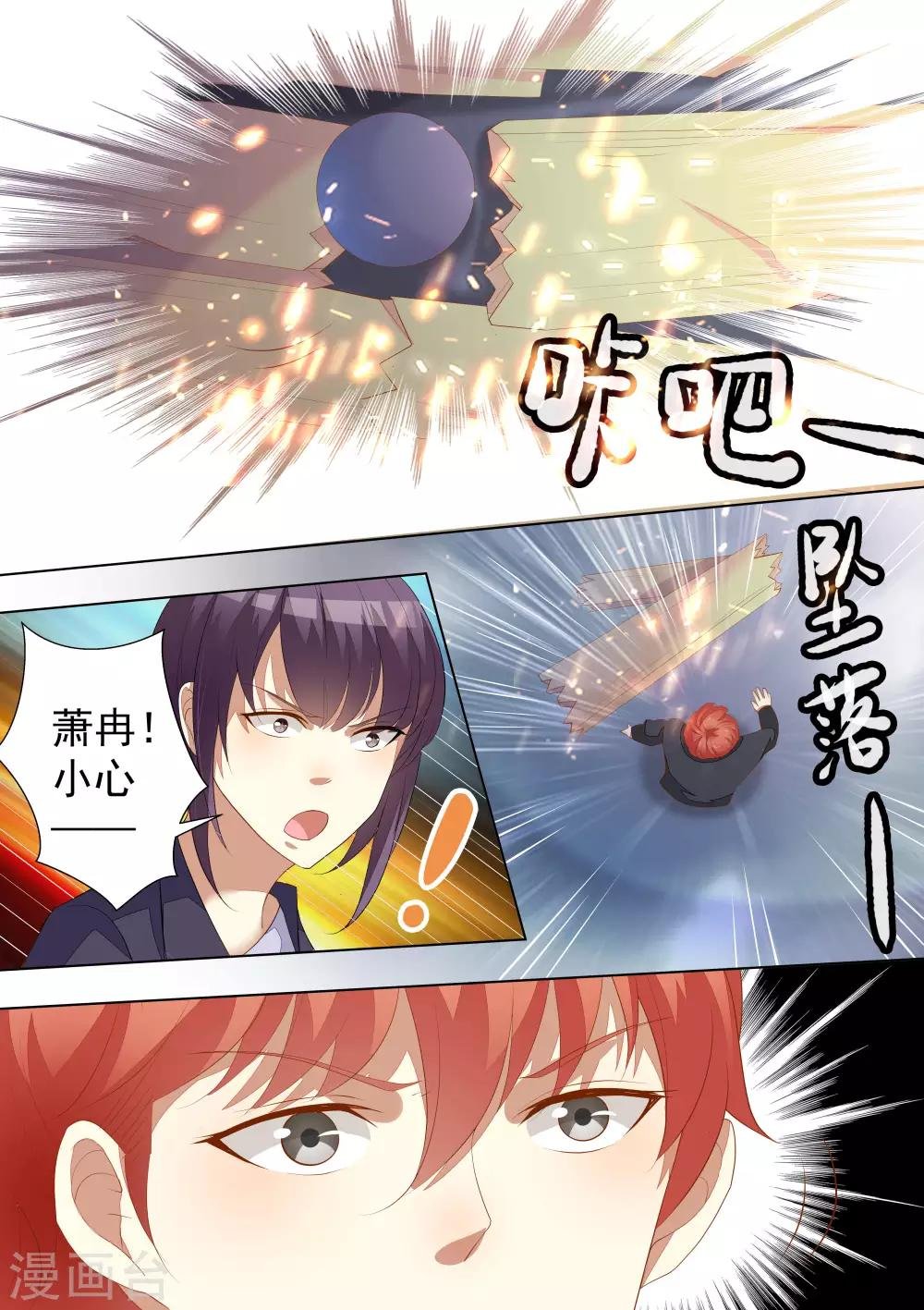 第64话
