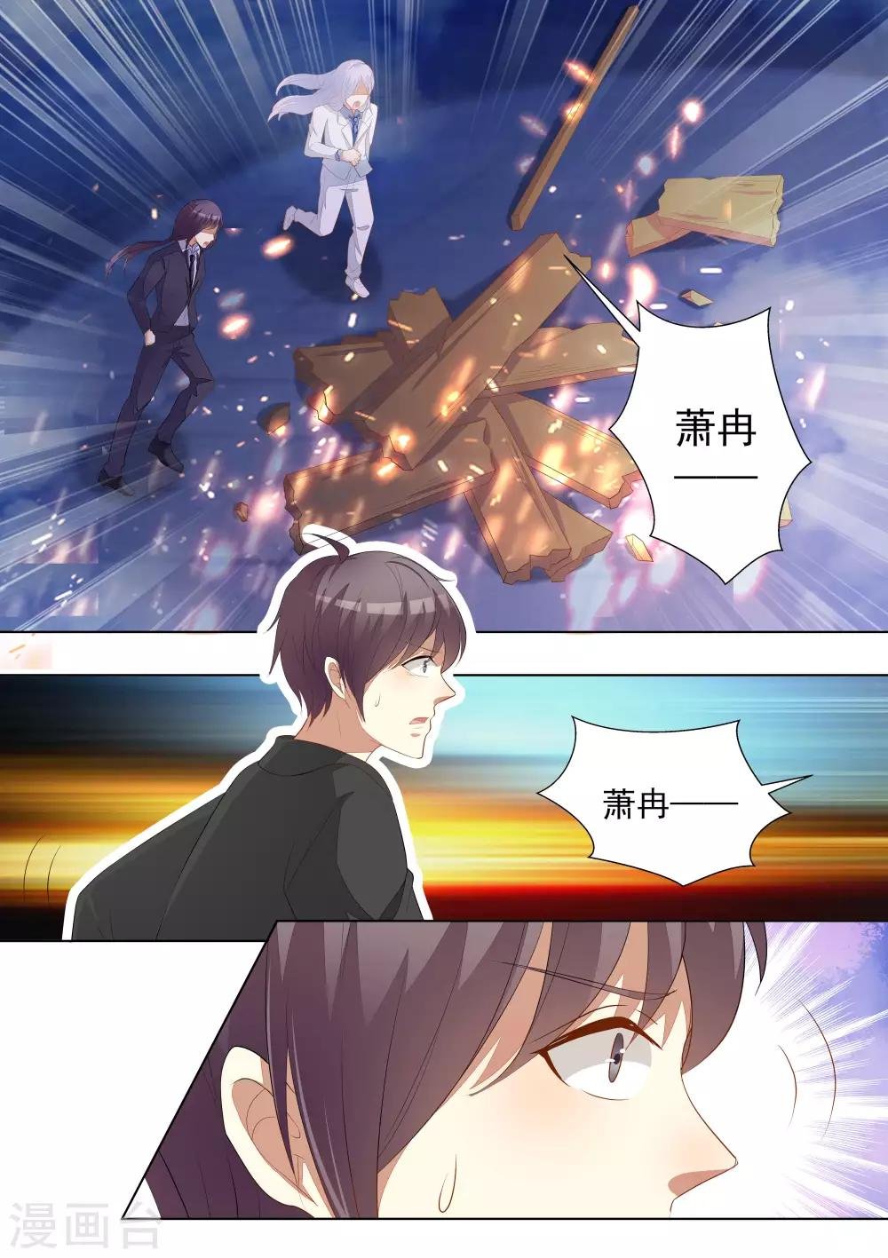 第64话