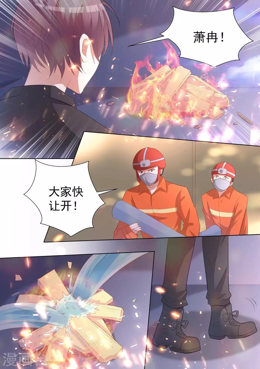 第64话