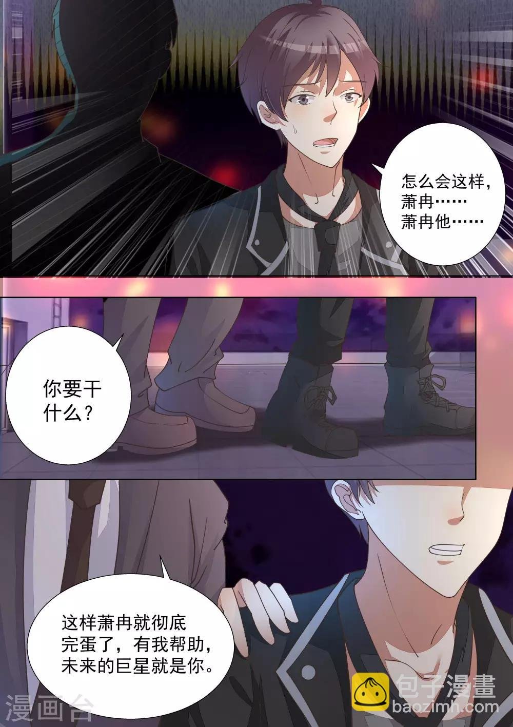 第64话