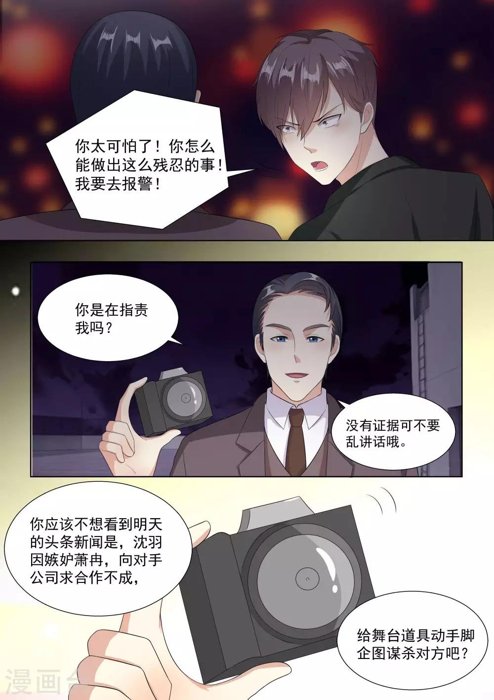 第64话