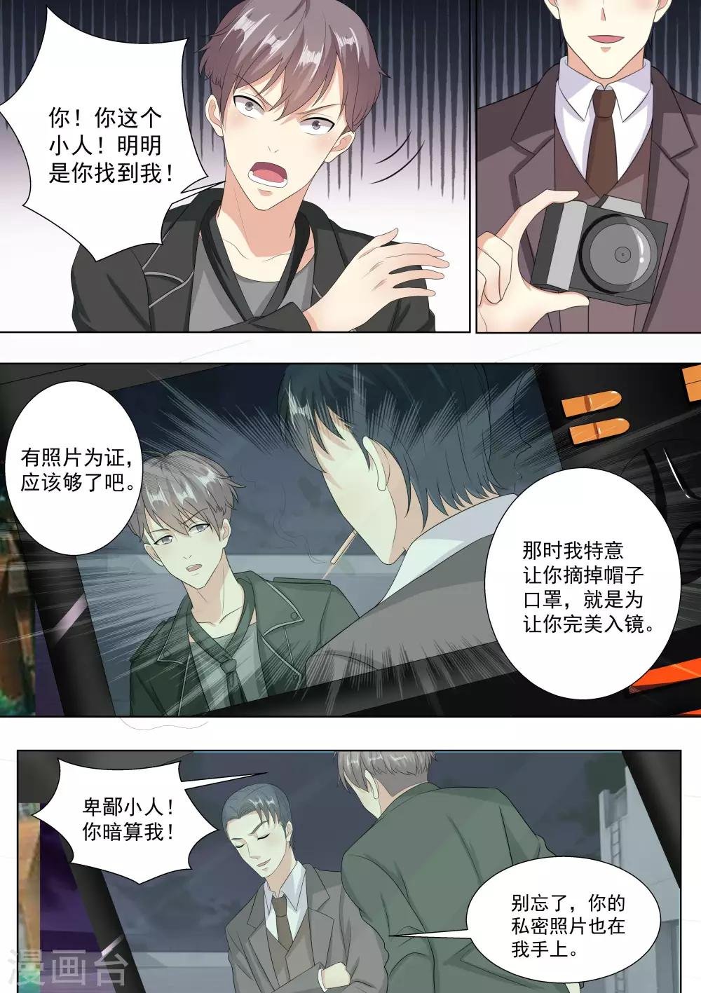 第64话