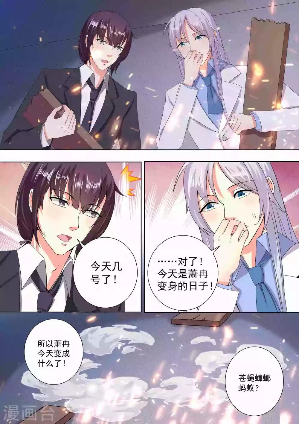 第65话