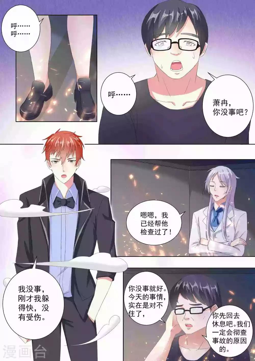 第65话