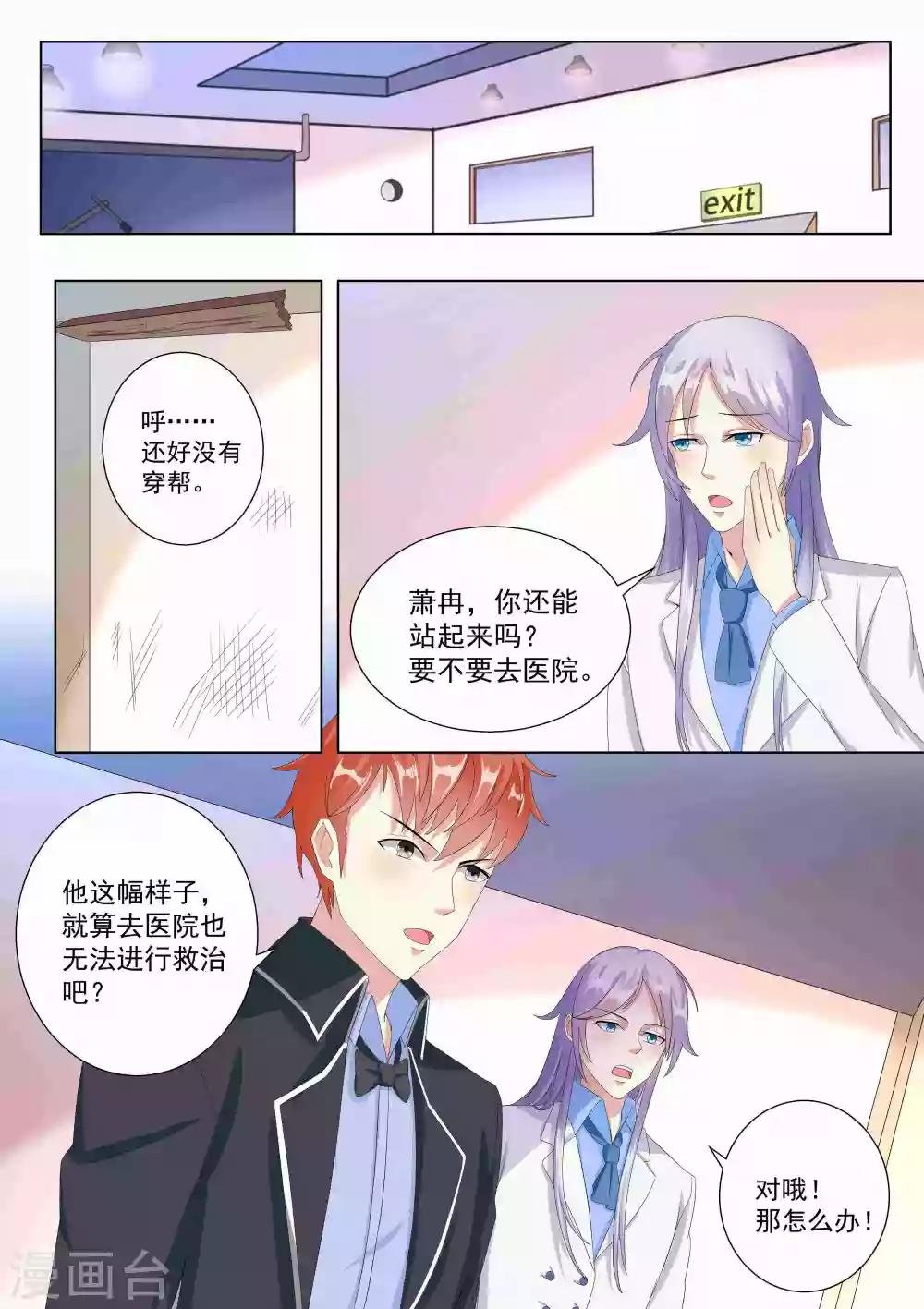 第65话