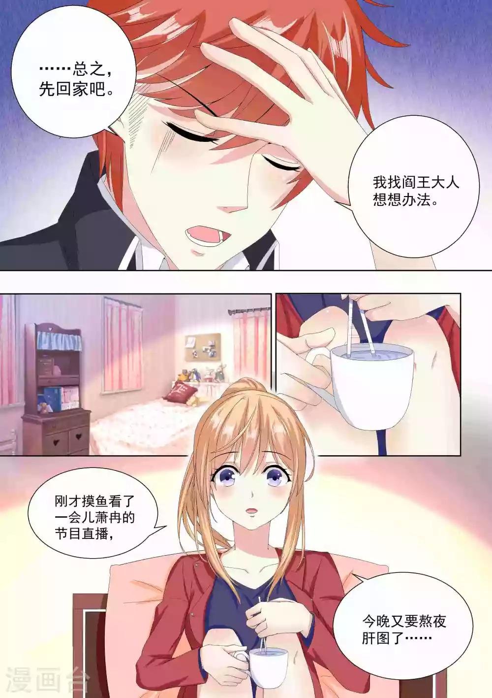 第65话
