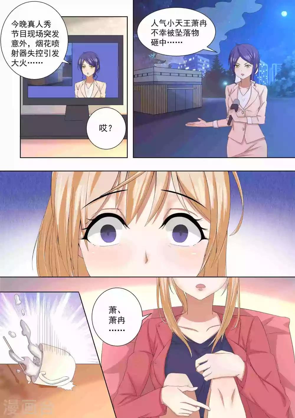 第65话