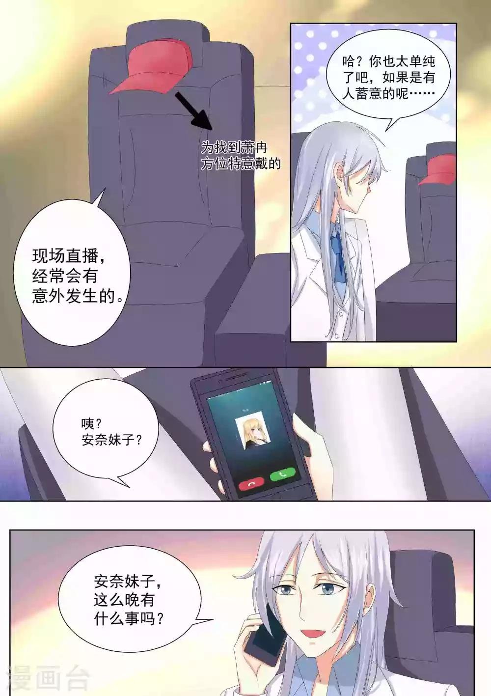 第65话