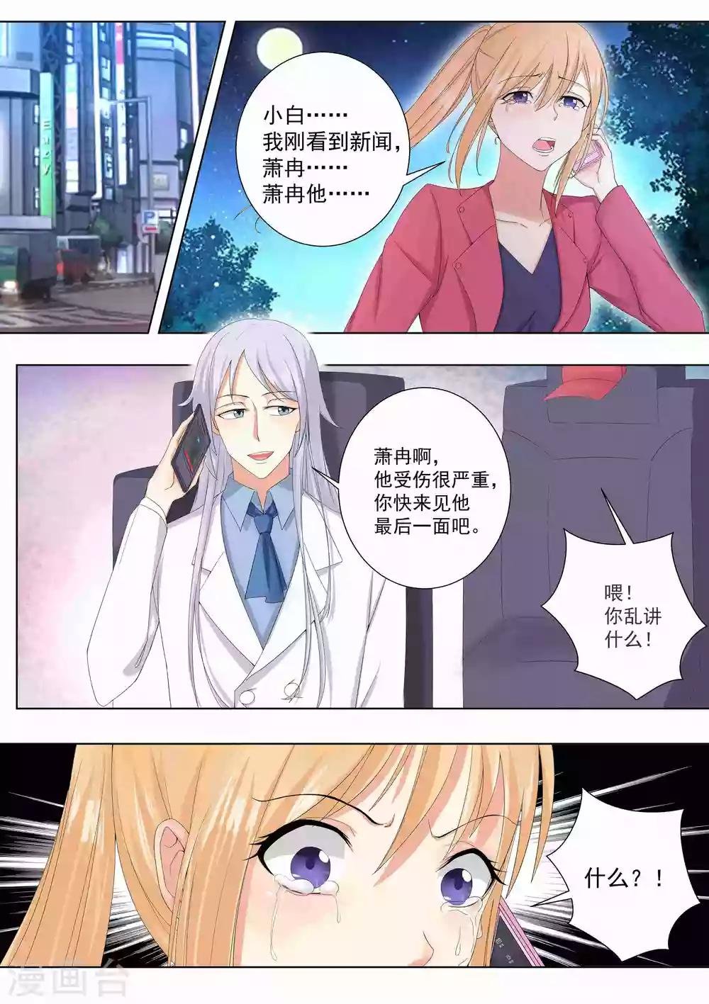 第65话