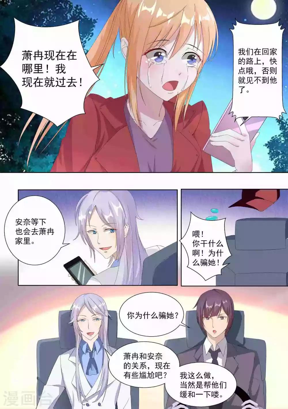 第65话