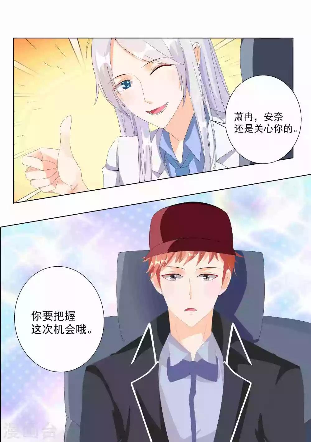 第65话