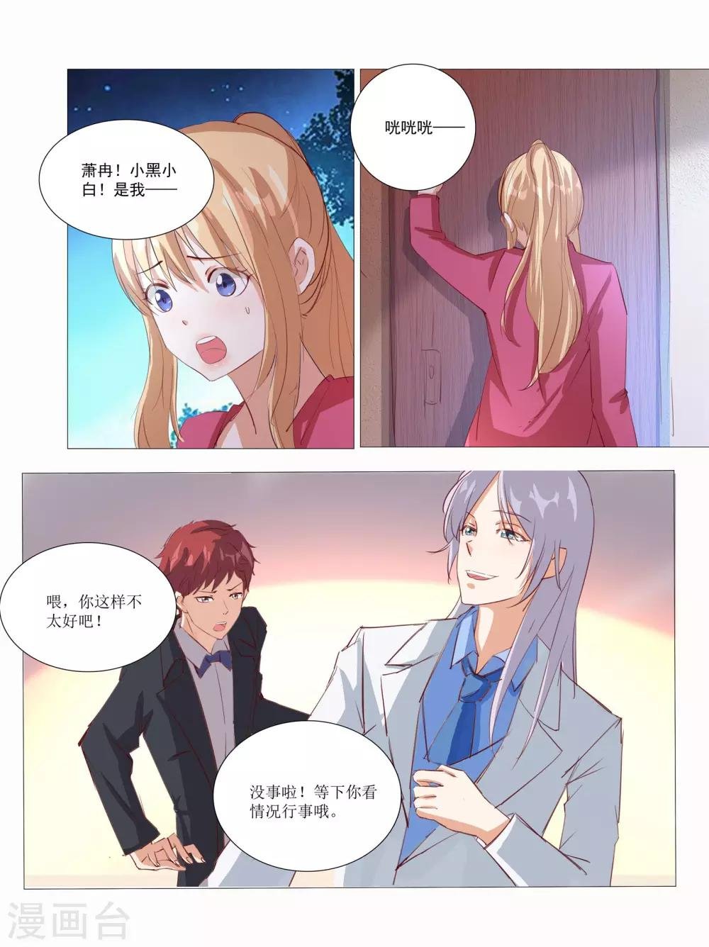 第66话