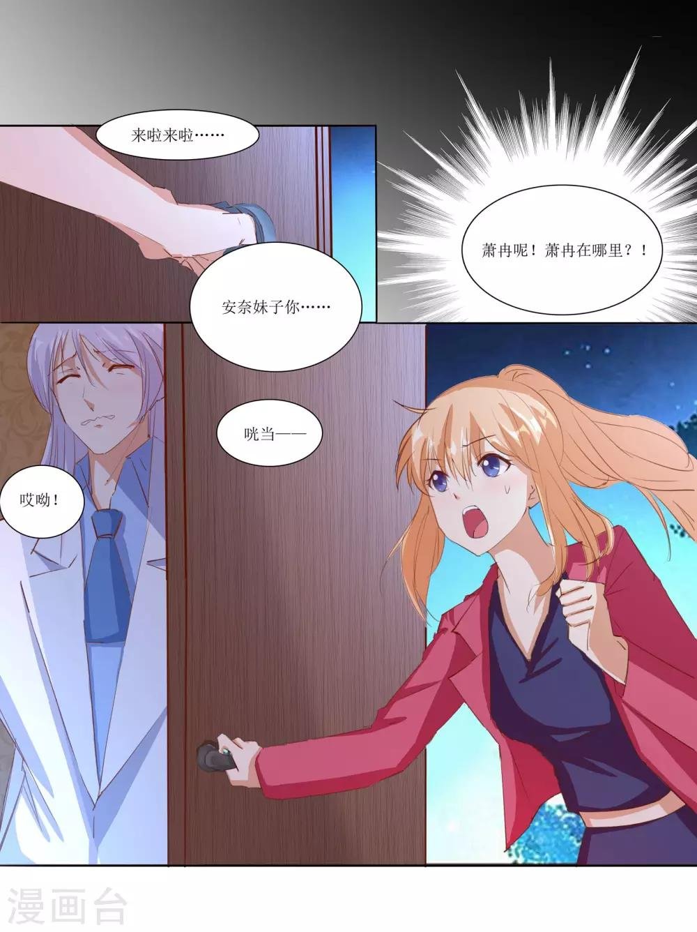 第66话