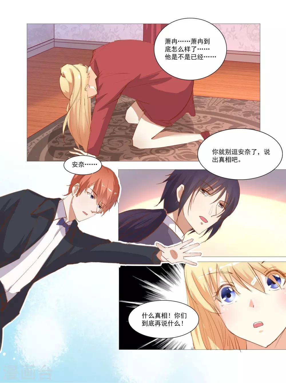 第66话