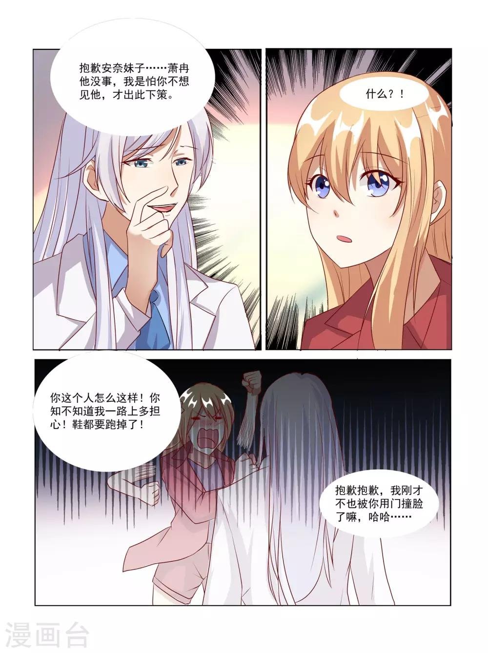第66话