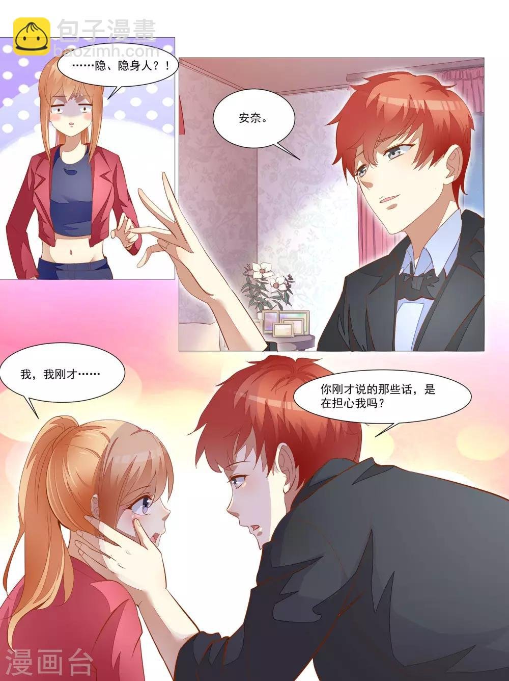 第66话