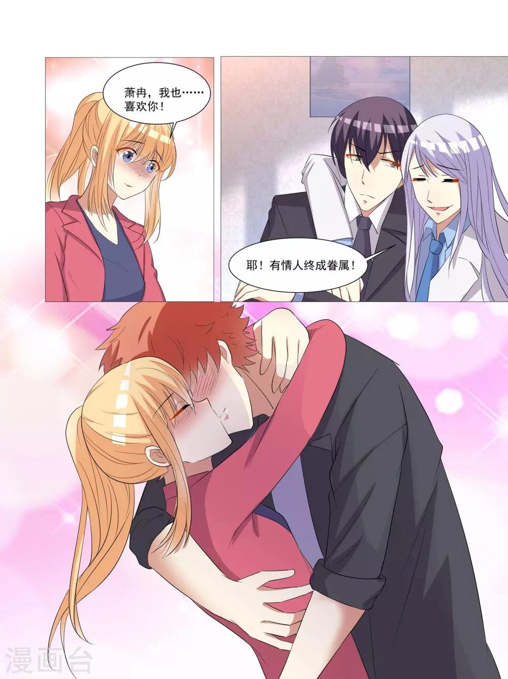 第66话