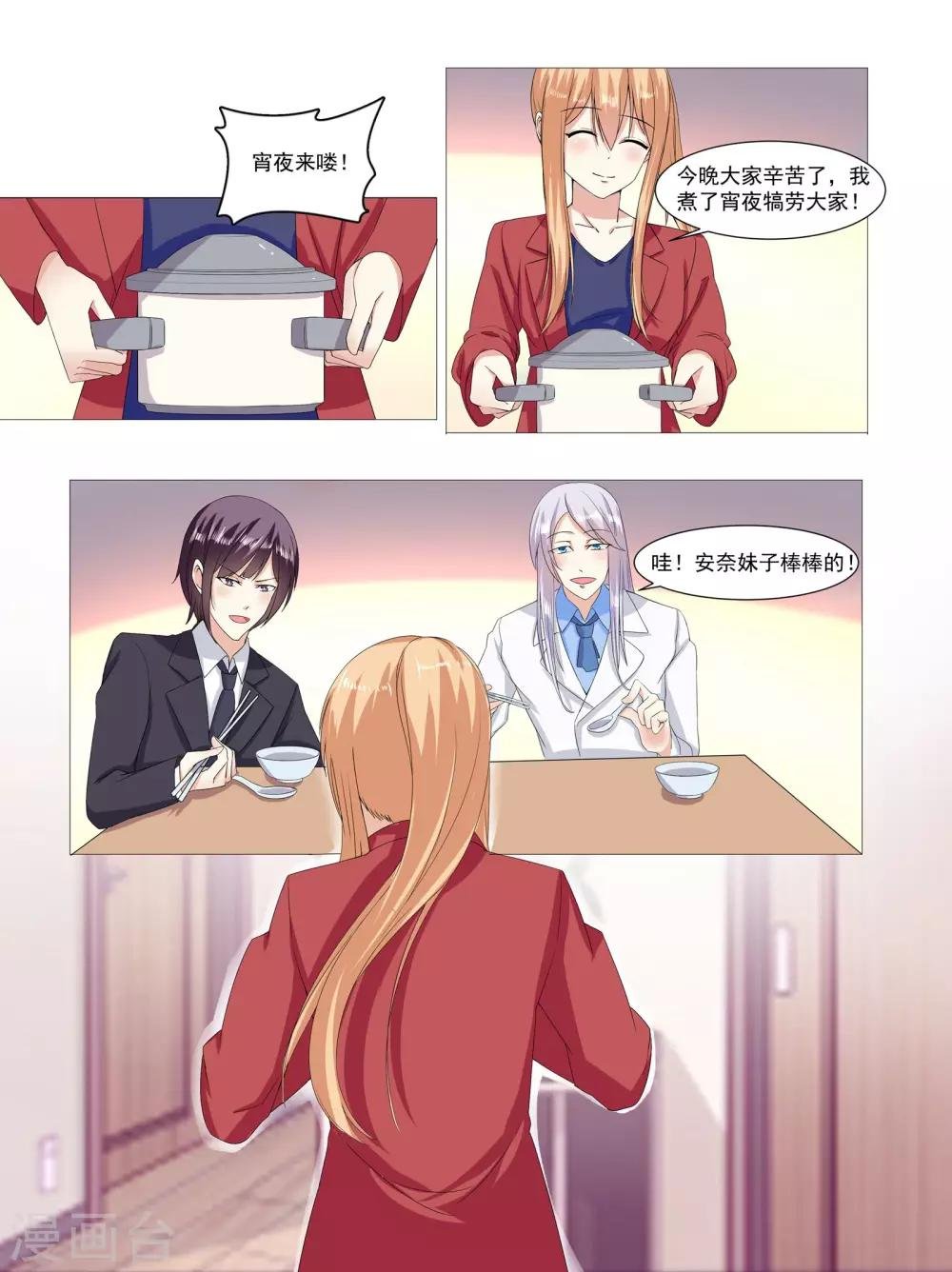 第66话