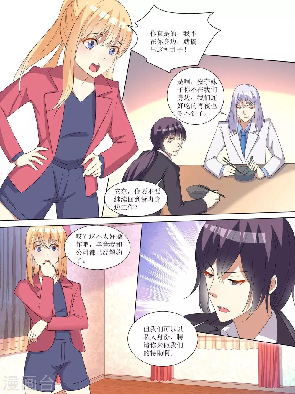第66话