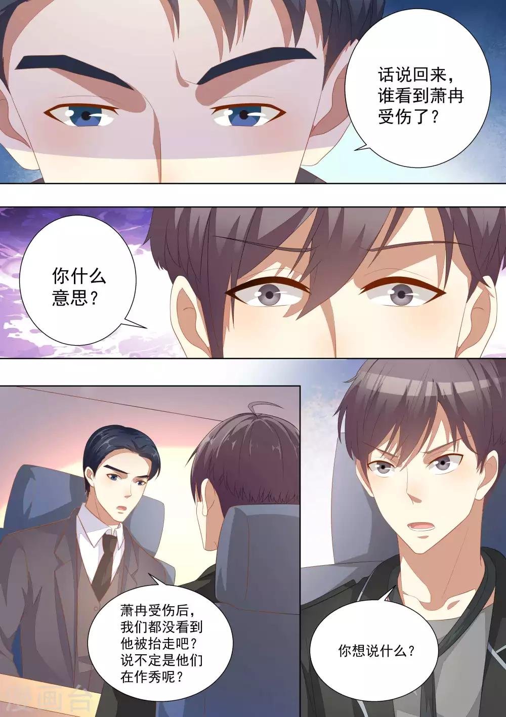 第67话