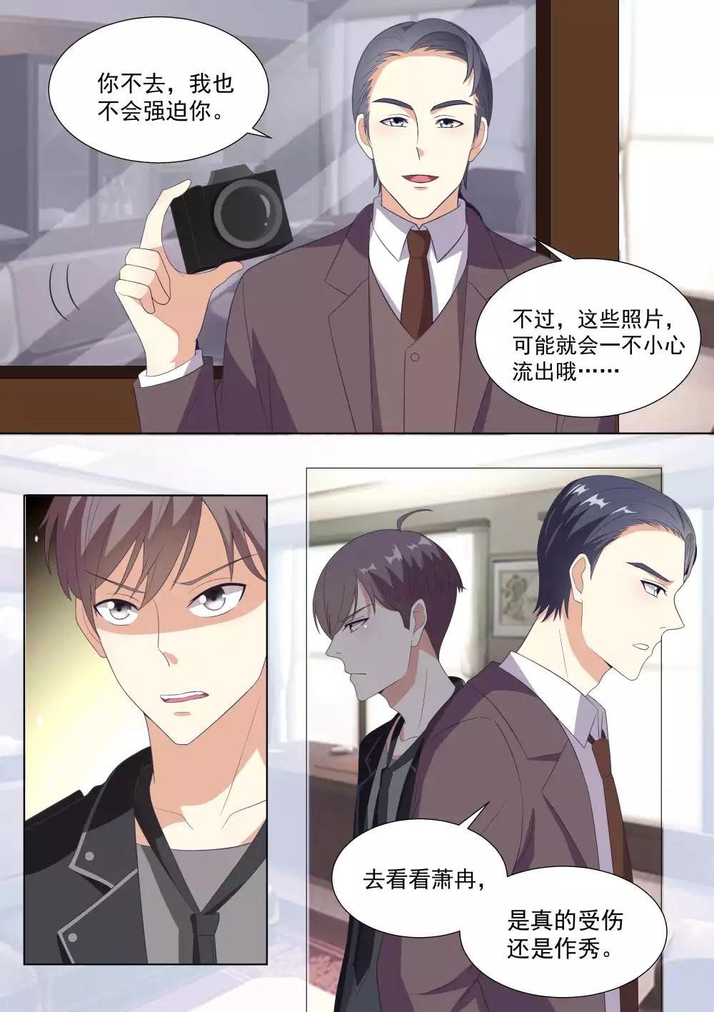 第67话