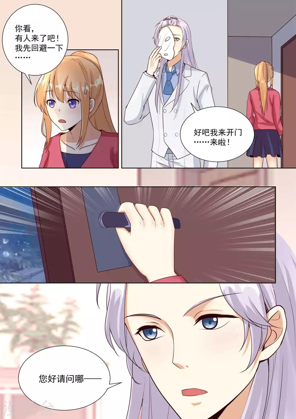 第67话