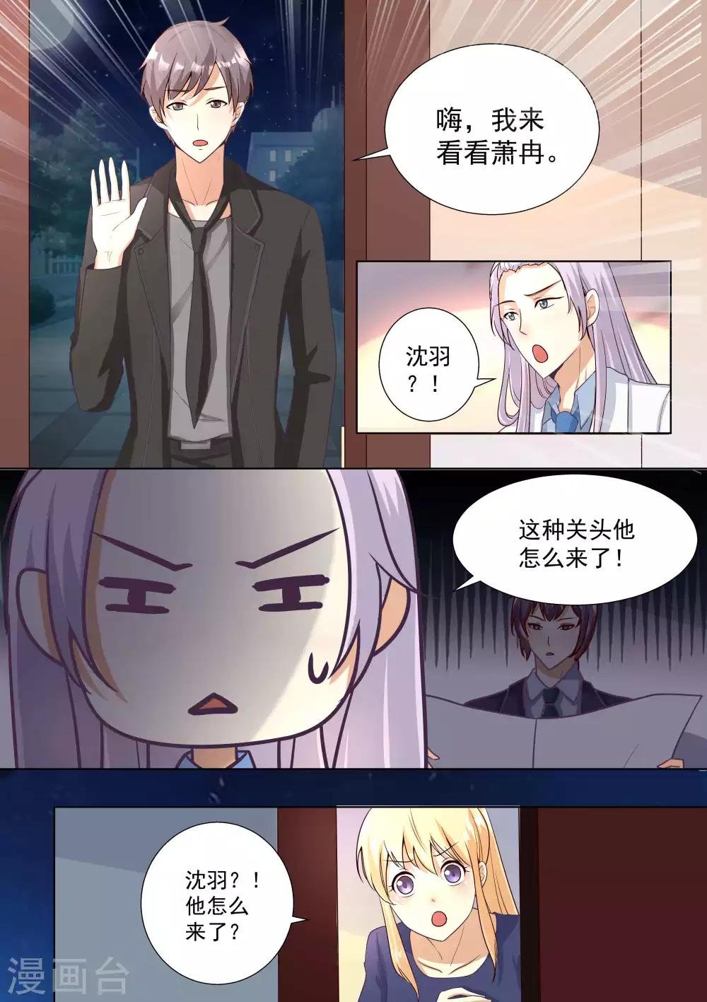 第67话