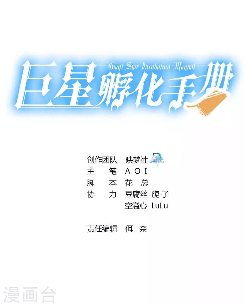 第68话