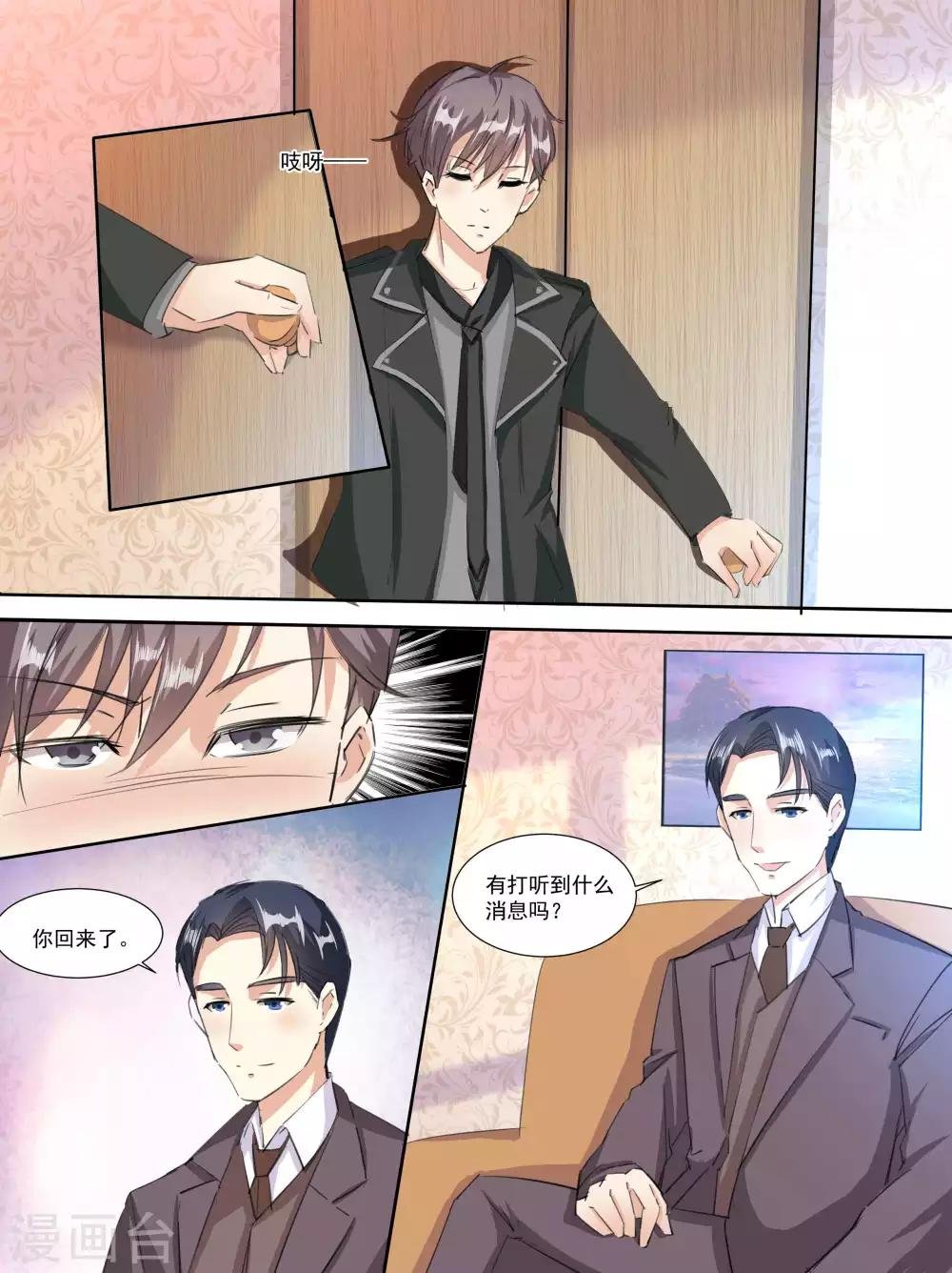 第68话