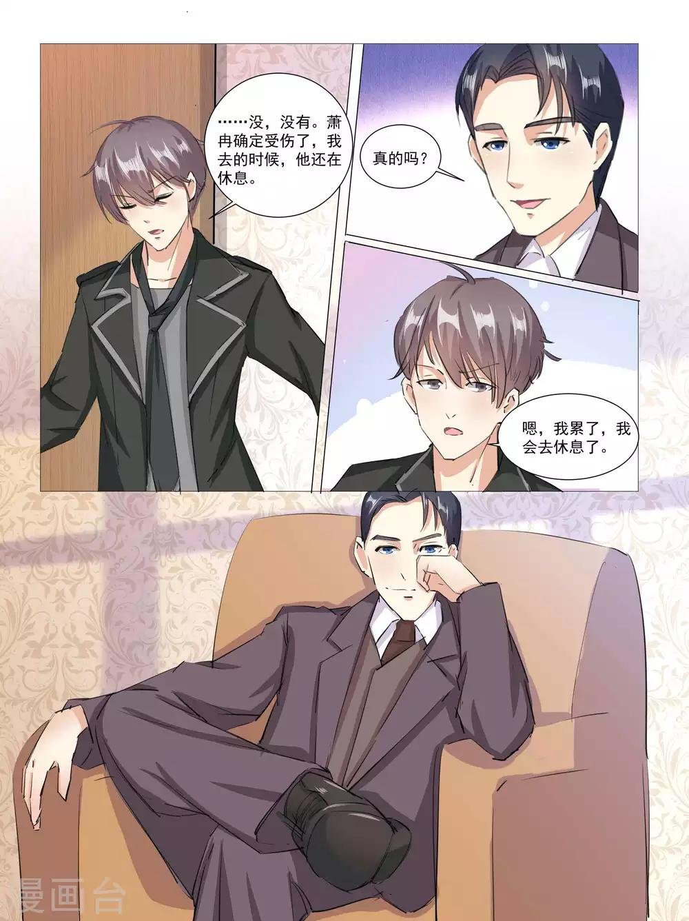第68话
