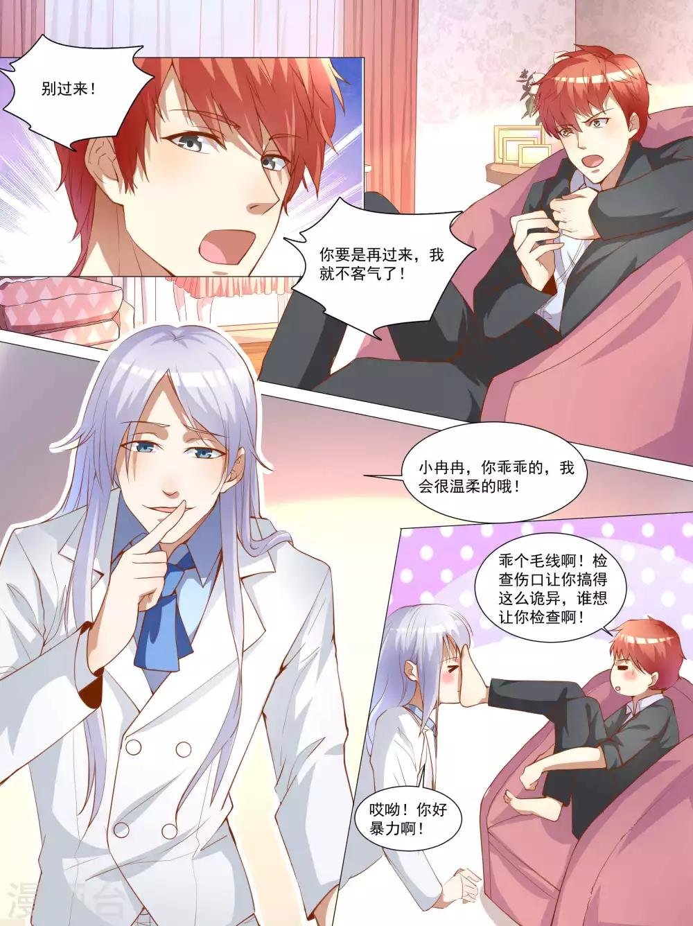 第68话