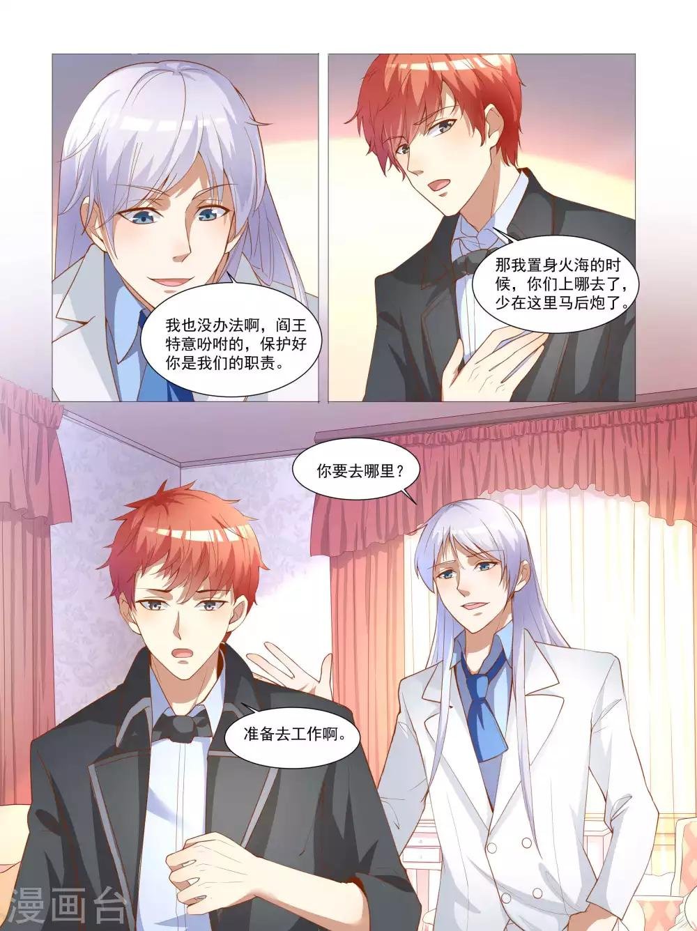 第68话