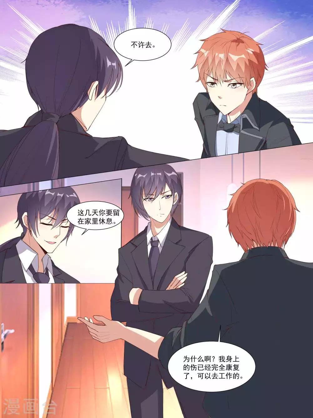 第68话