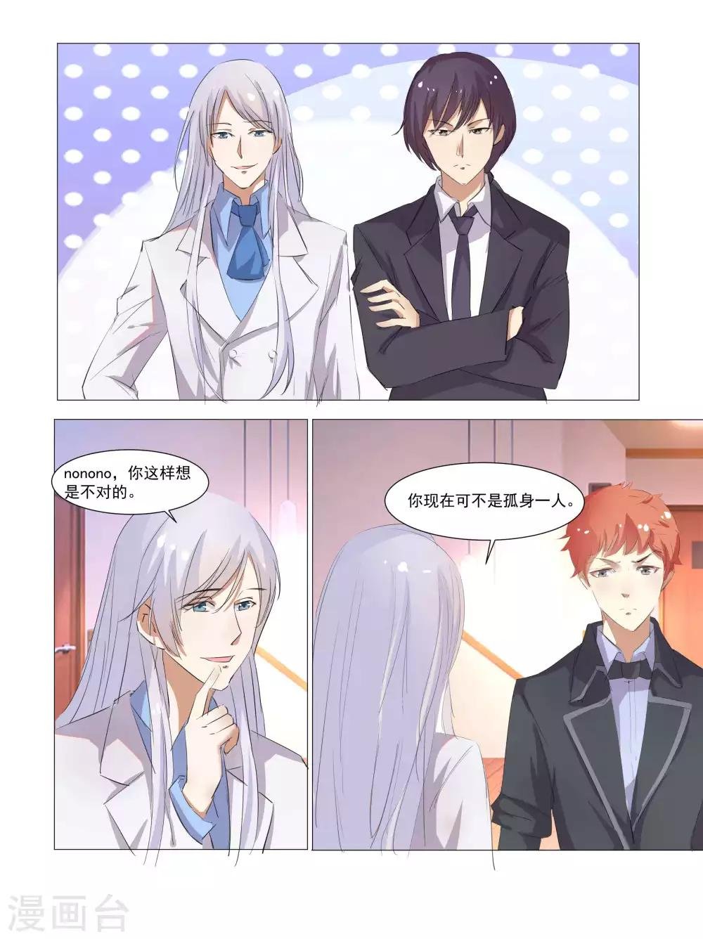 第68话