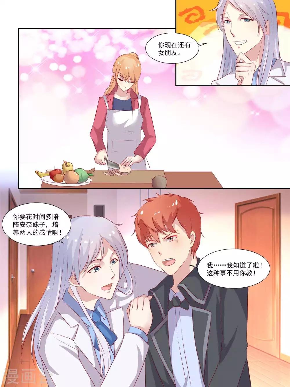 第68话